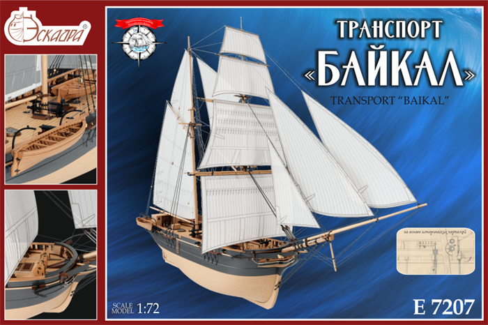 Транспорт Байкал 1:72 - фото 7513